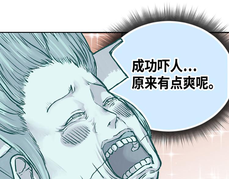第8话12