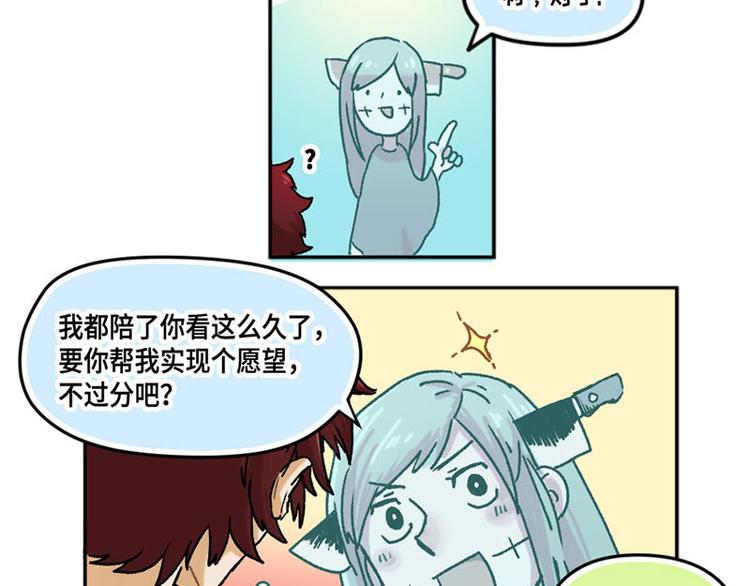 第1话30