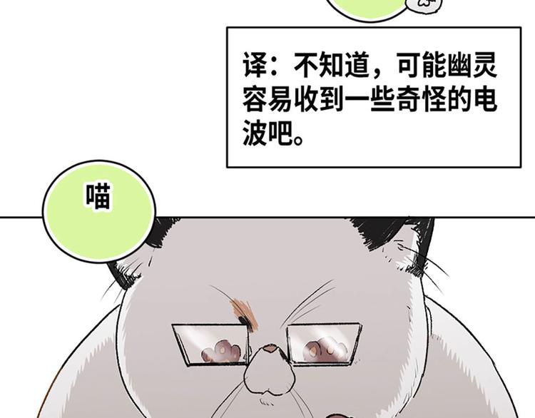 第19话26