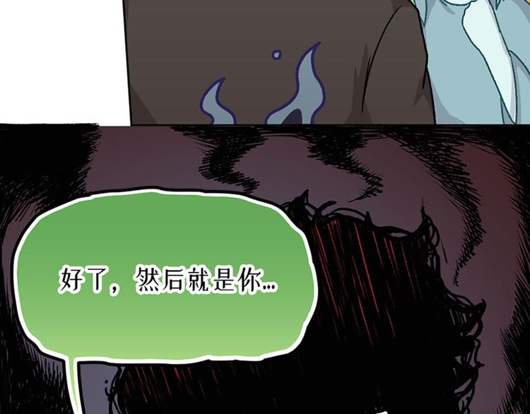 第3话11