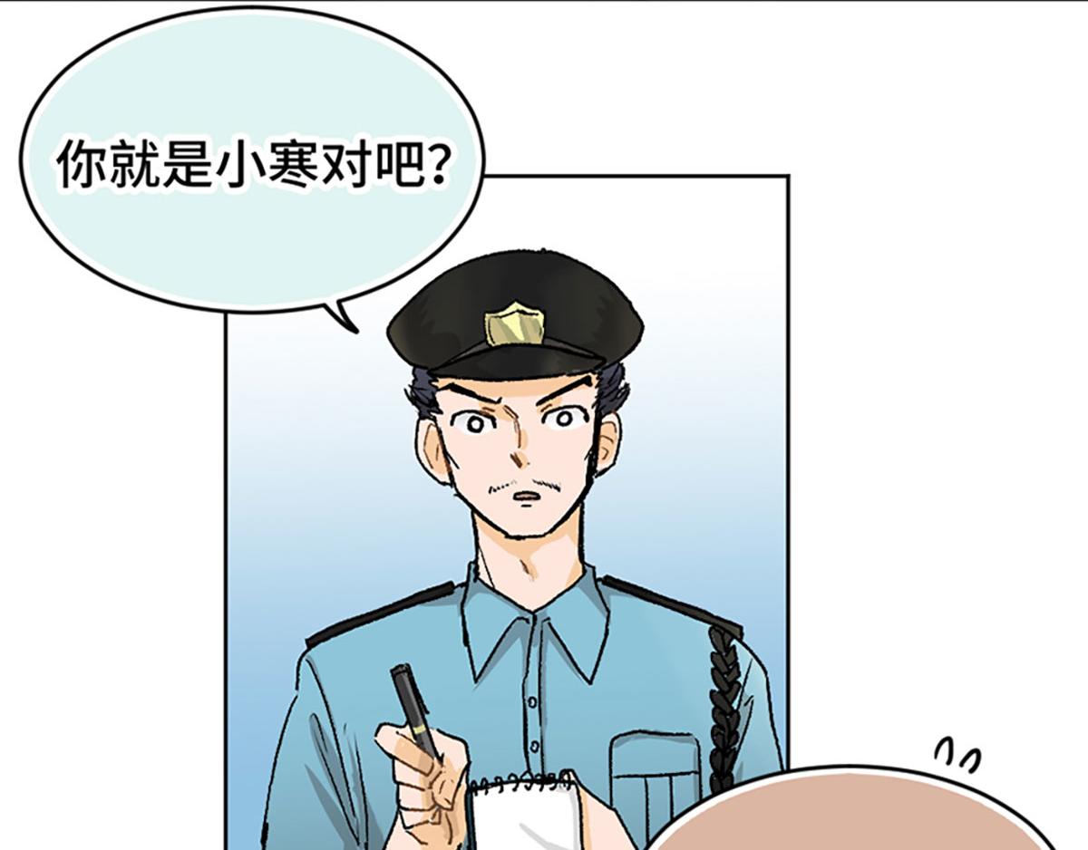 第22话8