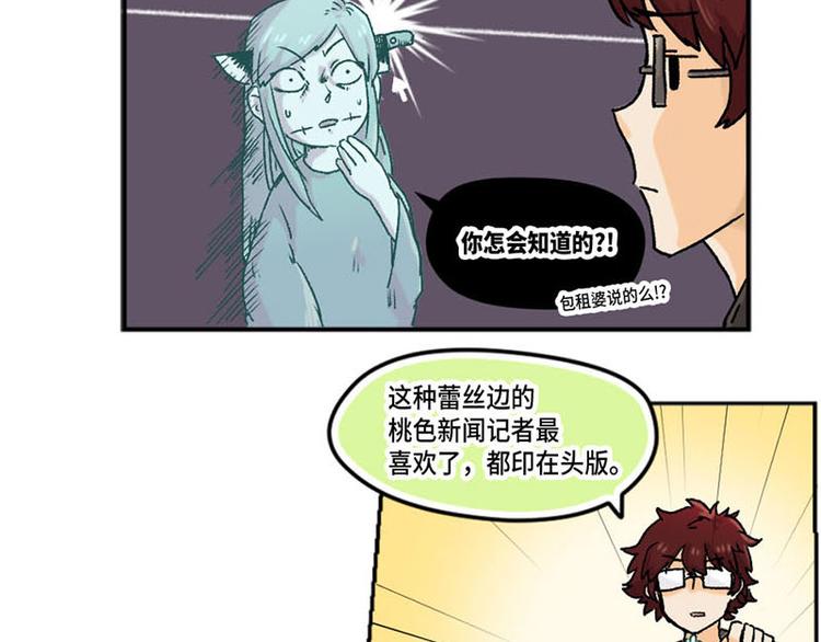 第1话26