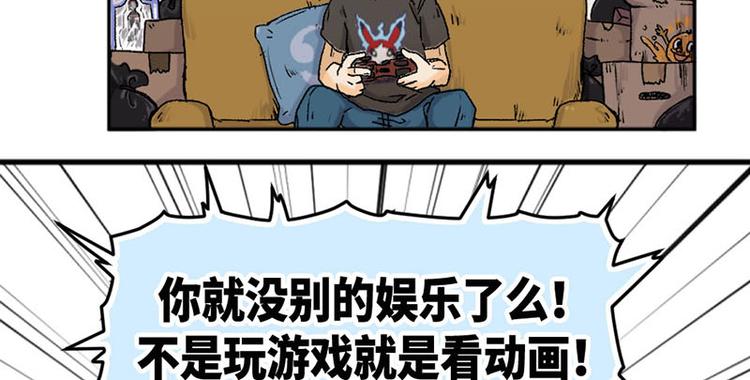第1话23