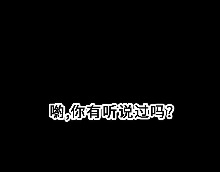预告0
