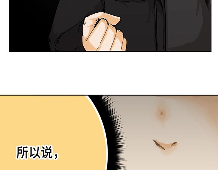第13话8