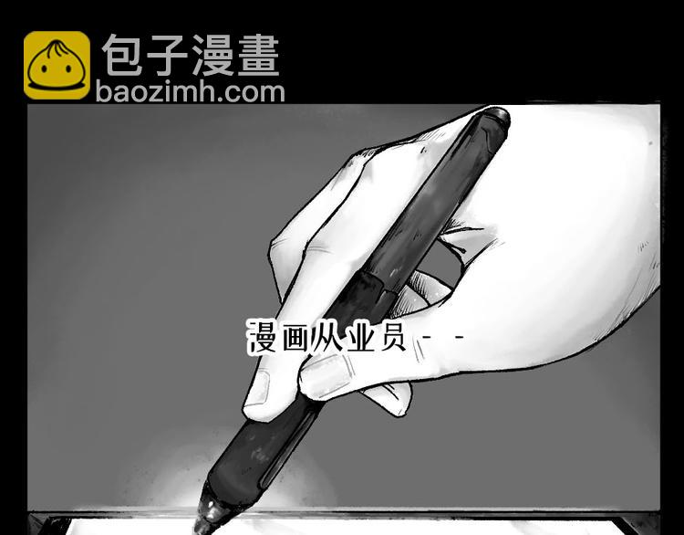 第20话75