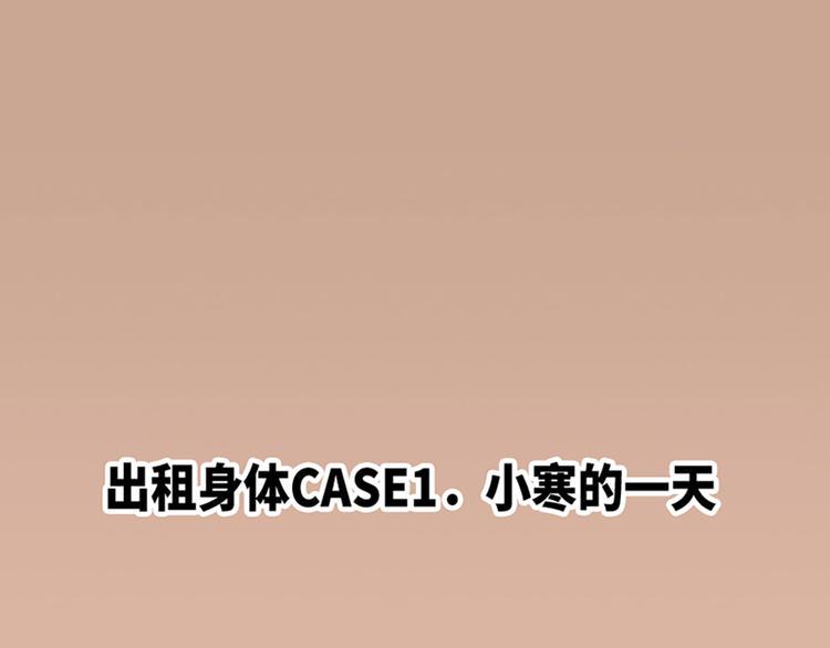 第16话0