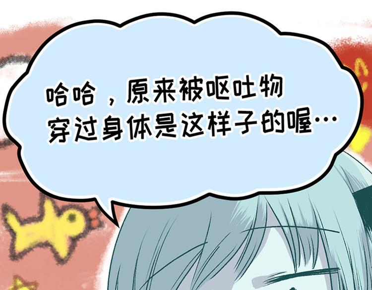 第3话40