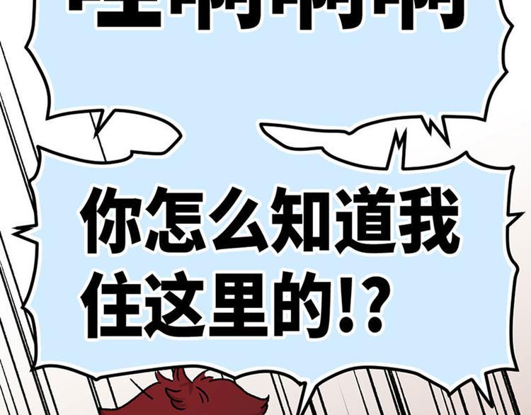 第5话33
