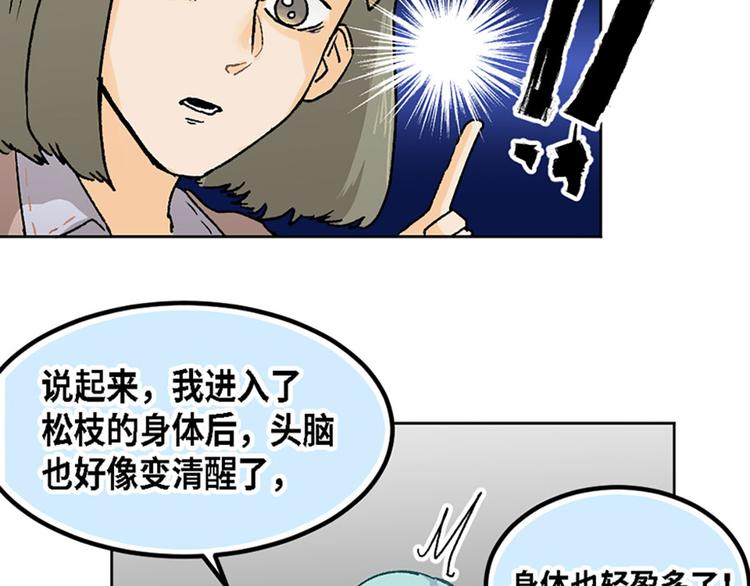 第12话57
