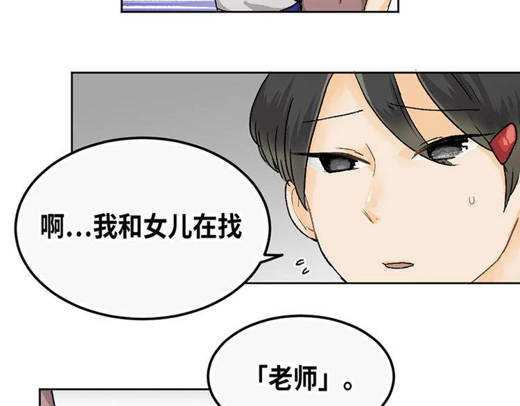 第17话12