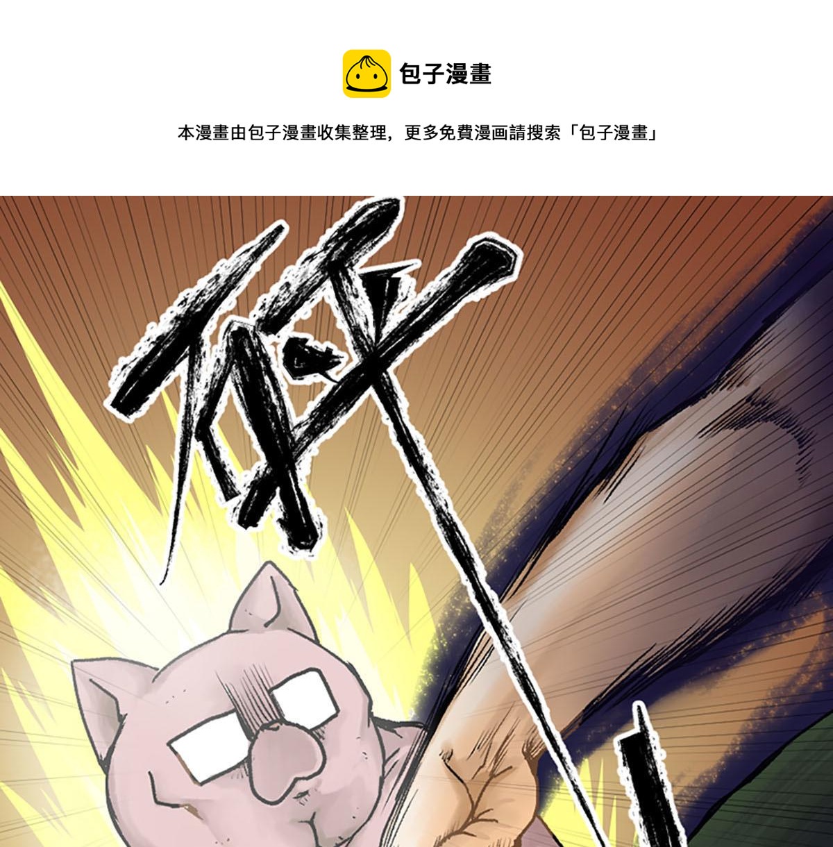 第24话0