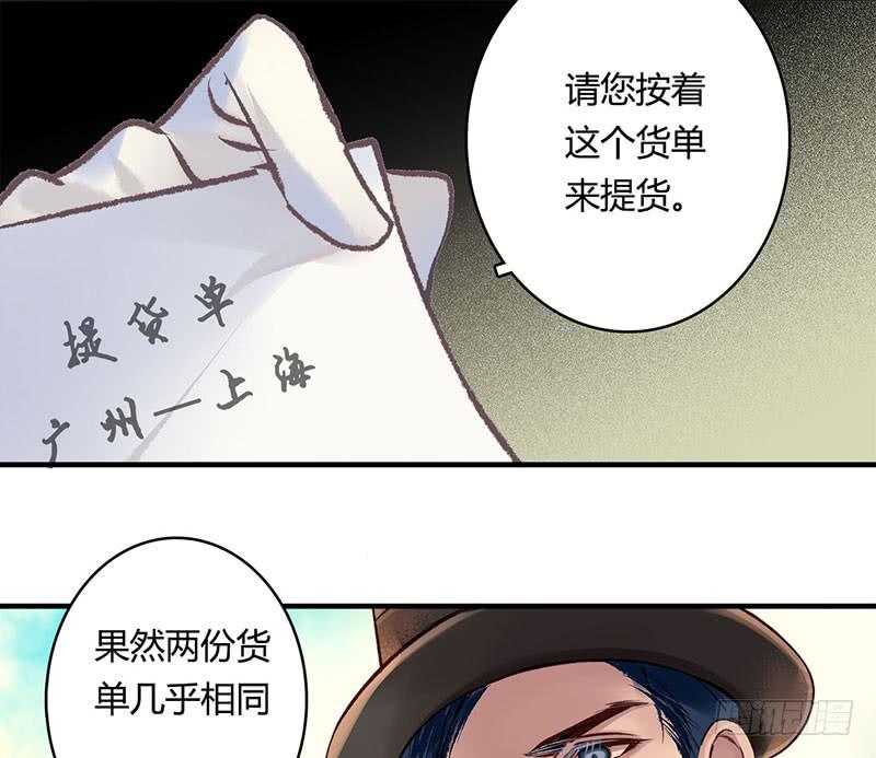 5836