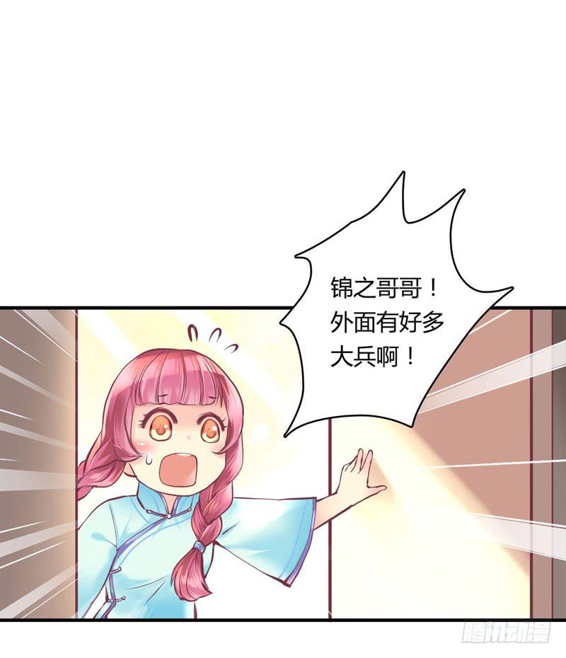 2711