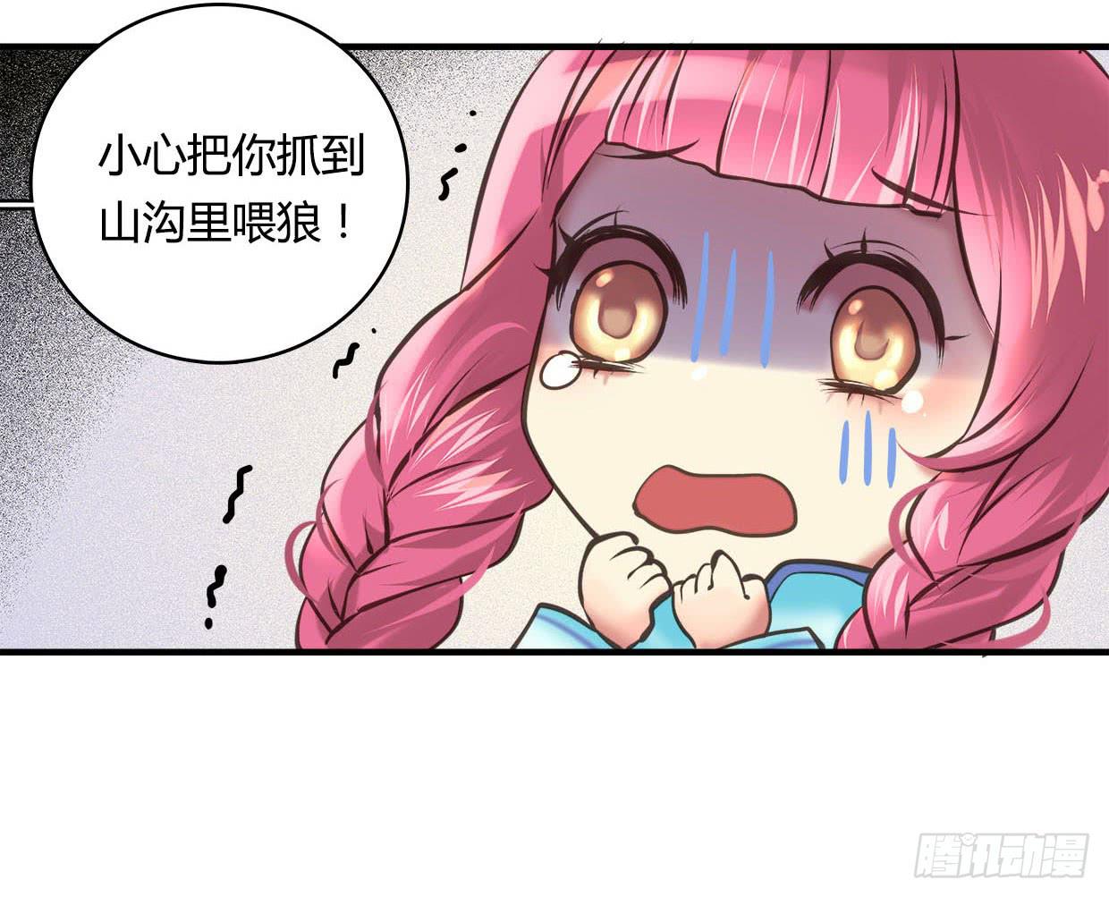 3440