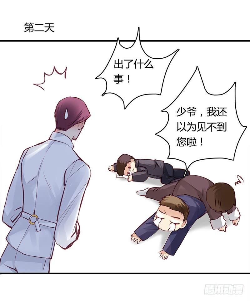 3814