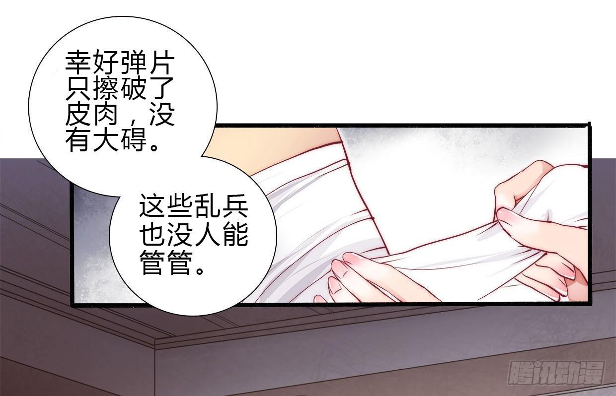 31