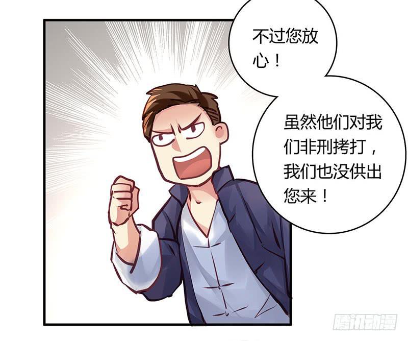 3818