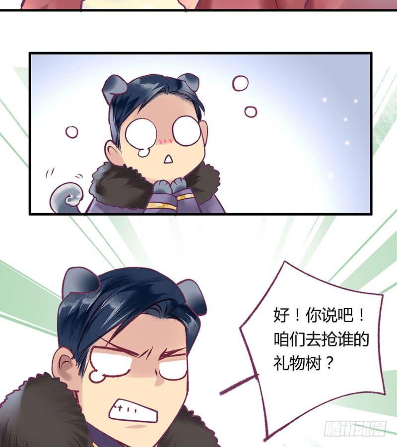 番外篇-双蛋快乐7