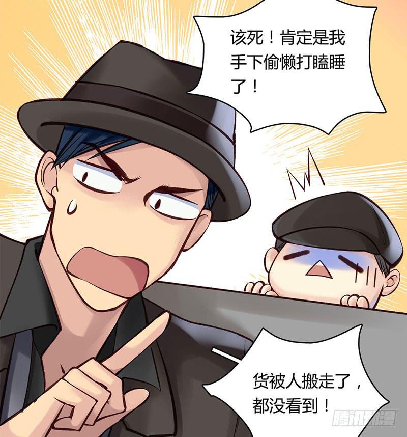 6330