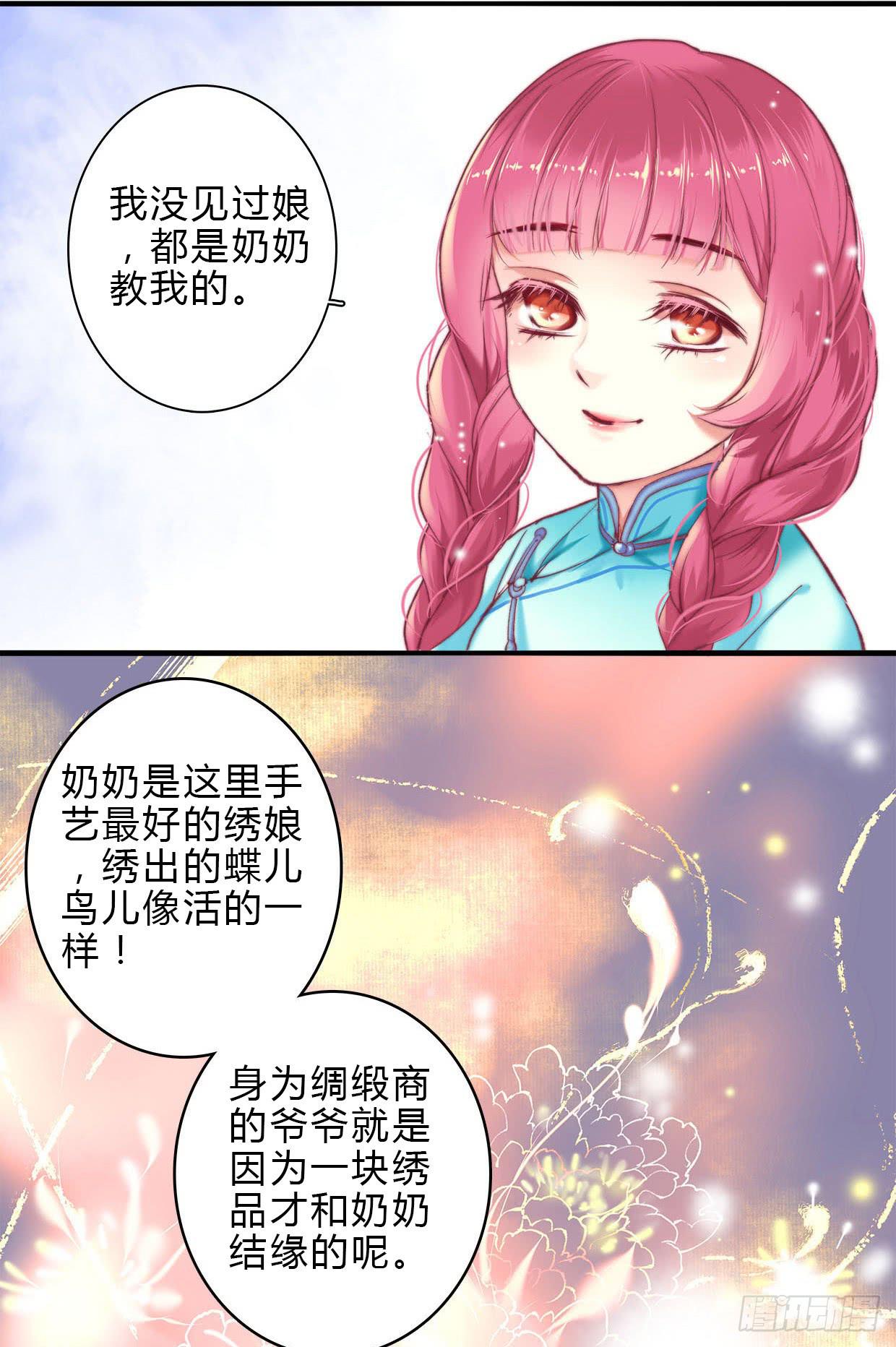 418