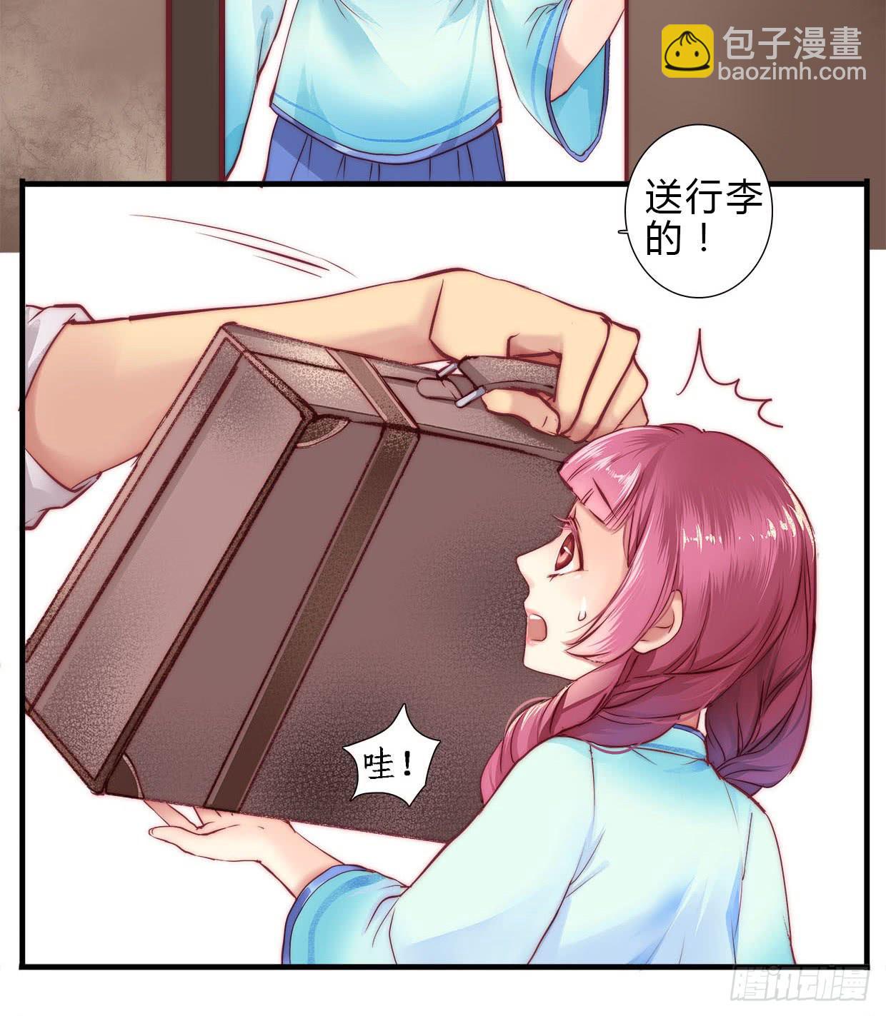 243
