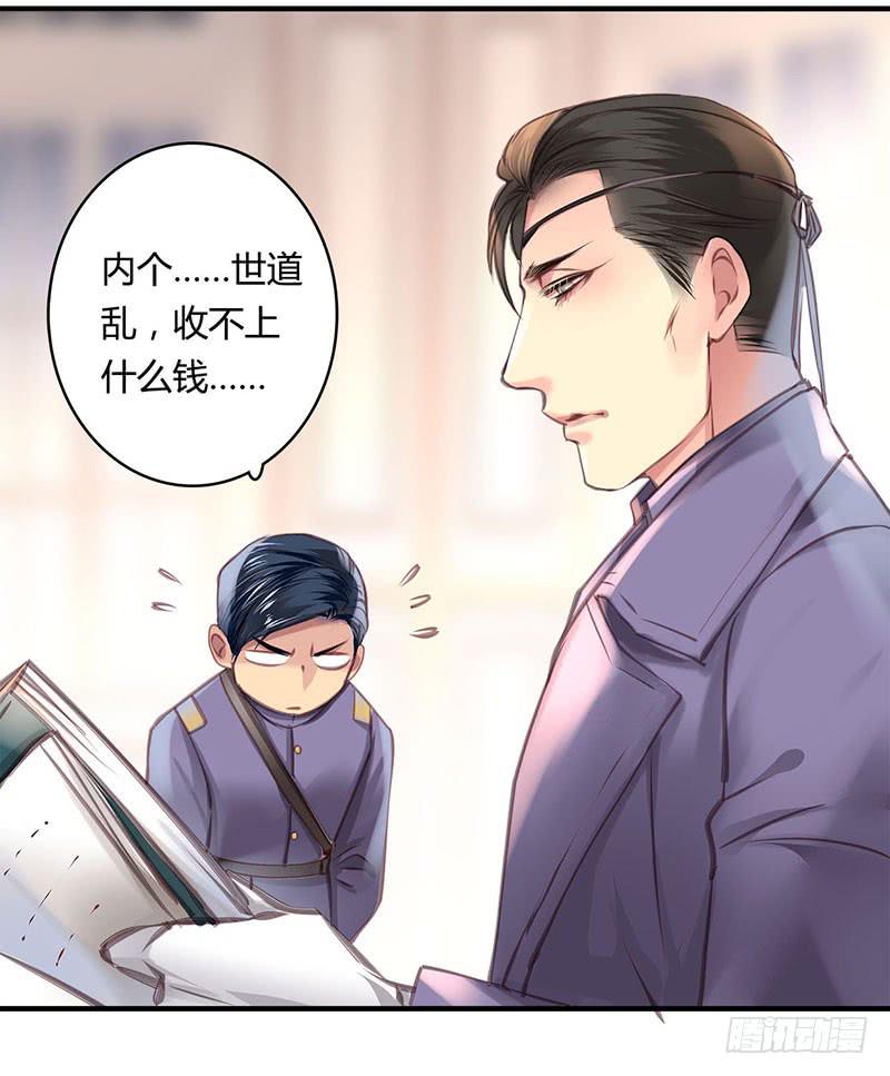 4749