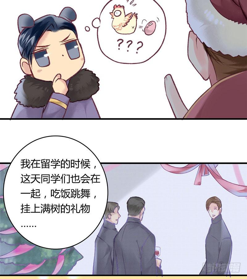番外篇-双蛋快乐5