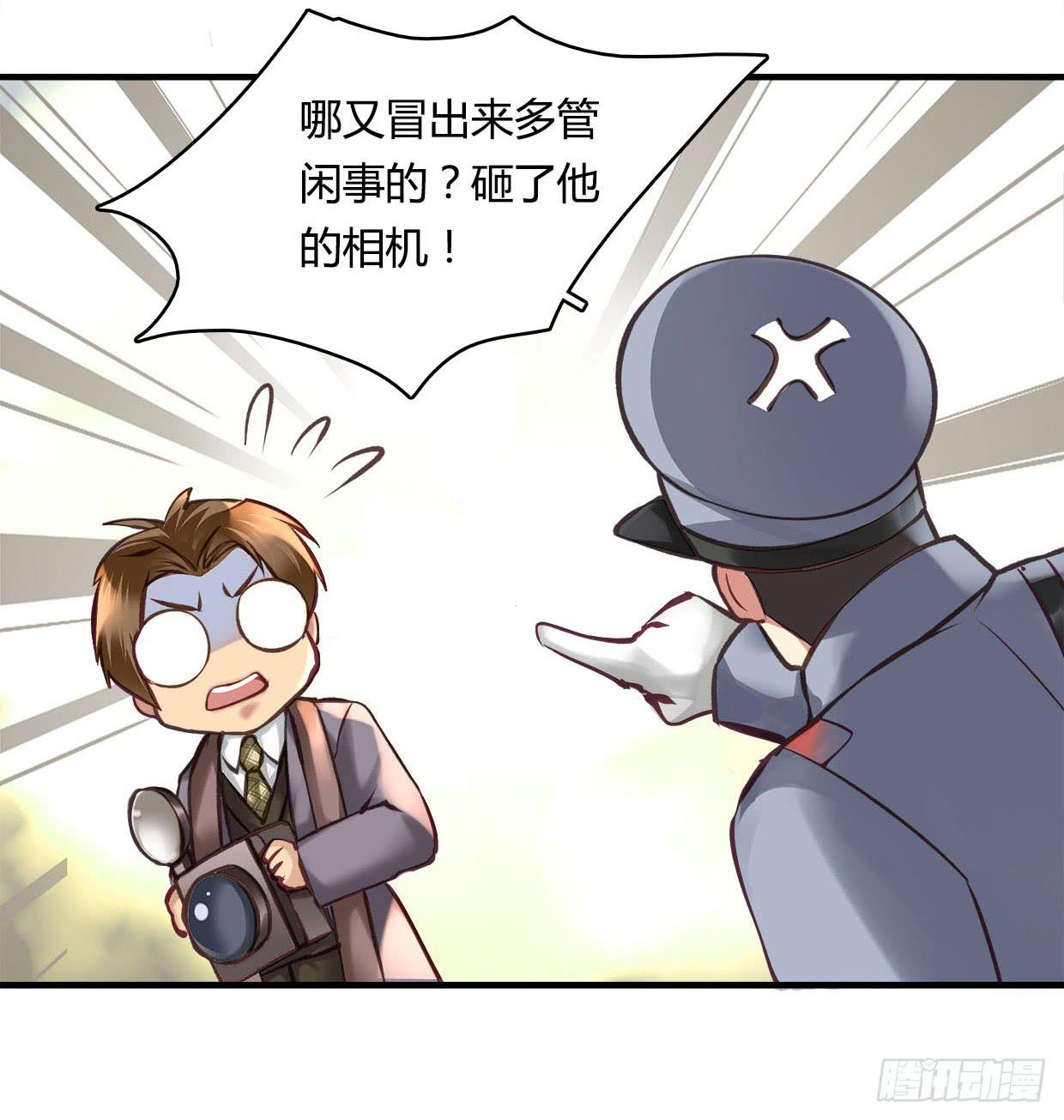 5413