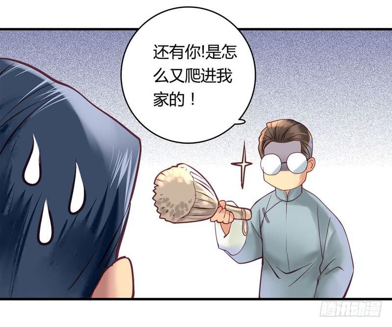 2738