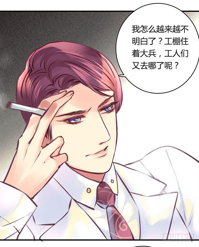 3823