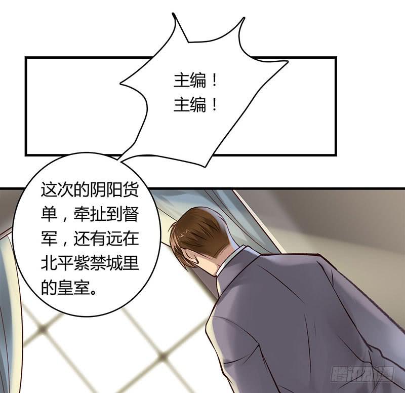 5825