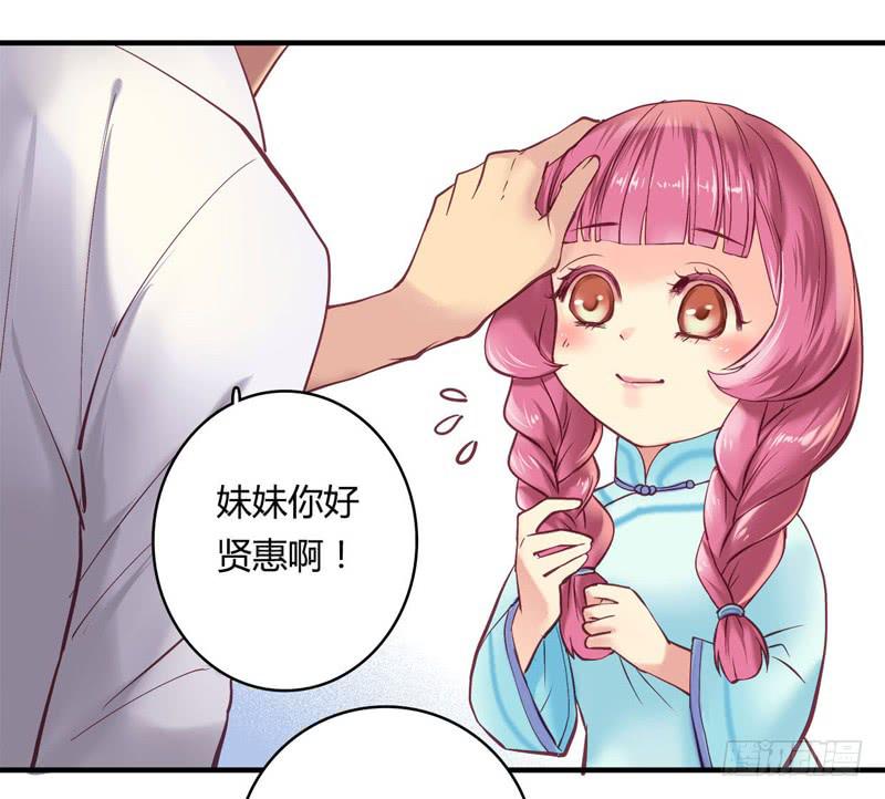 2723