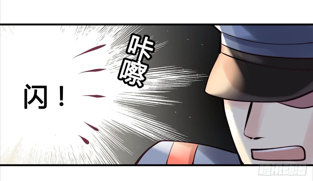 5410