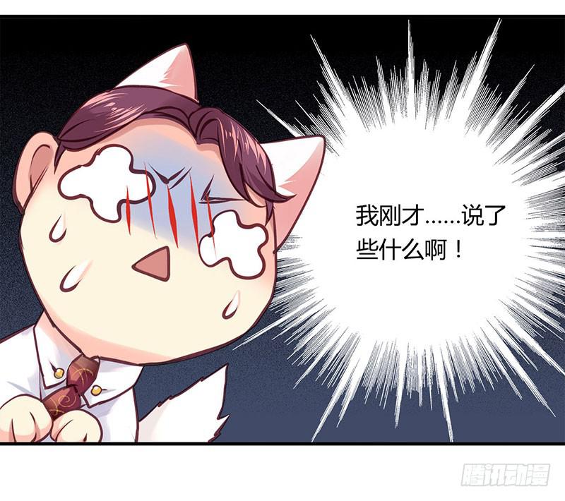4247
