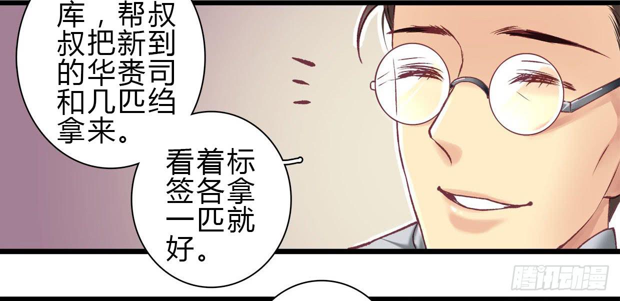 514