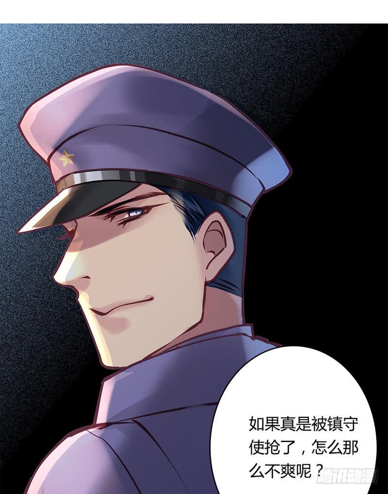 3830