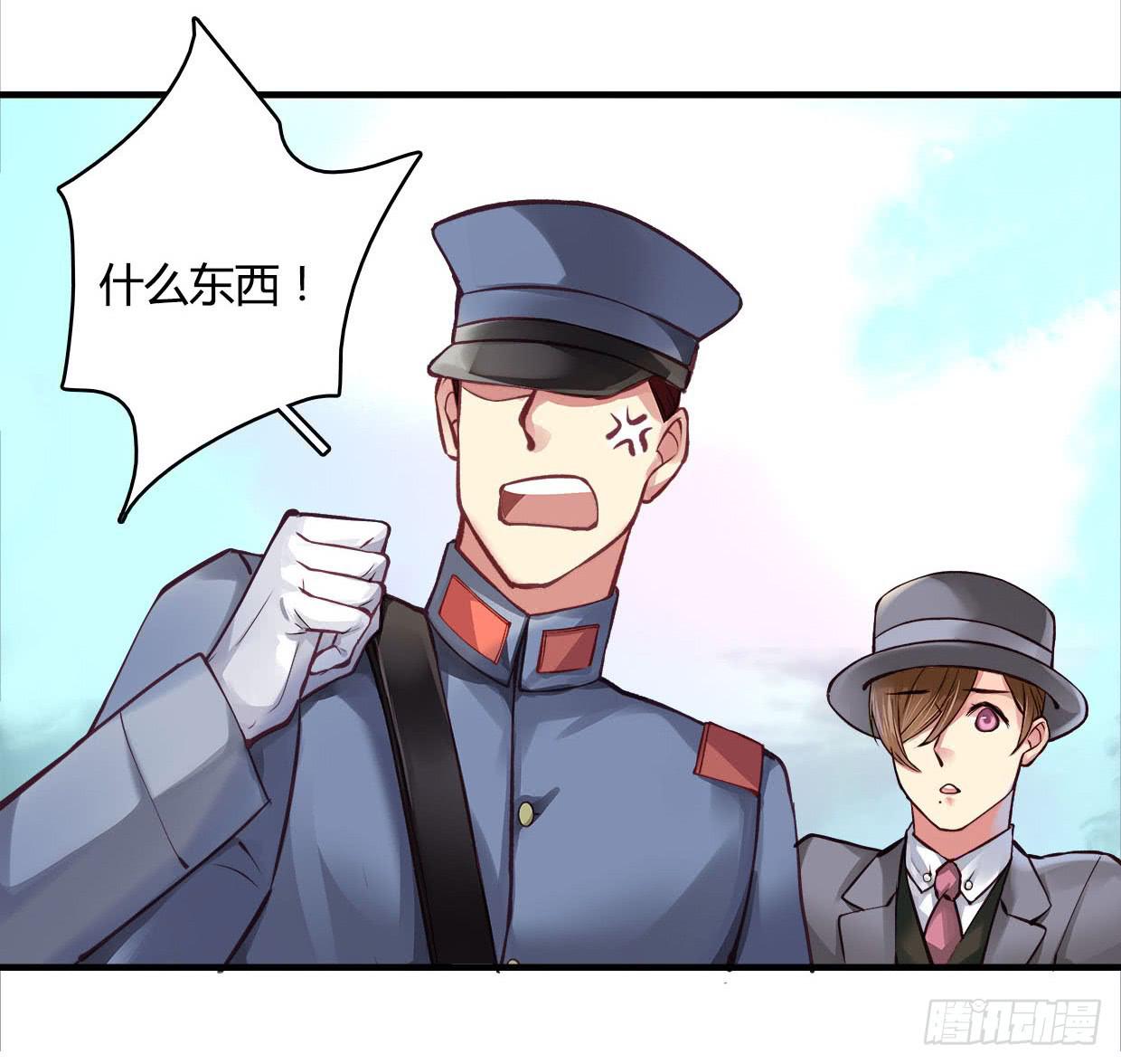 5411