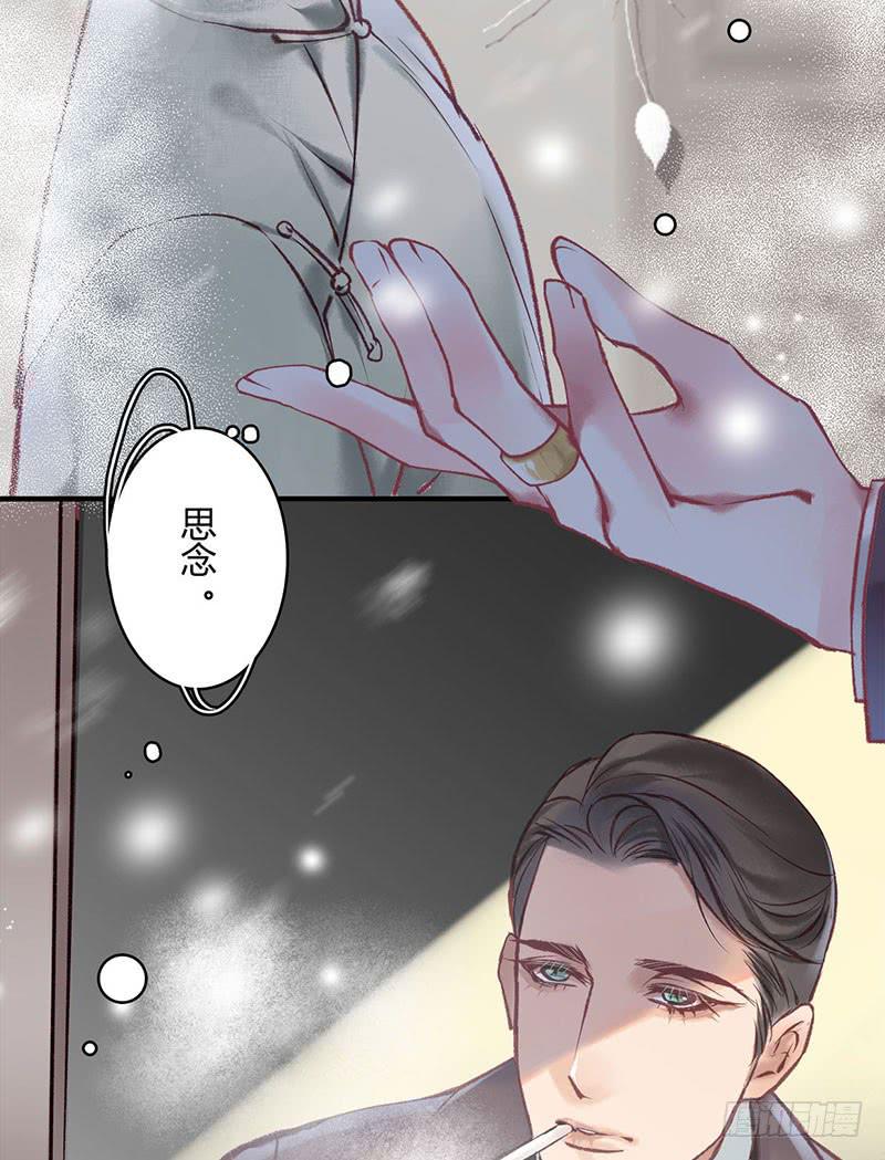 番外篇-双蛋快乐14