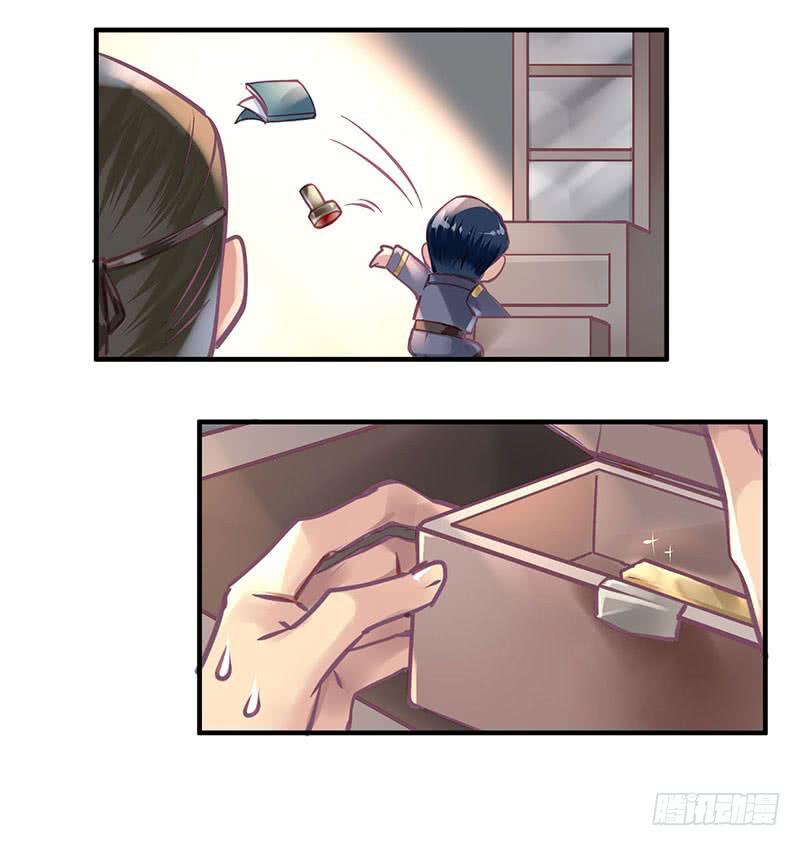 4826