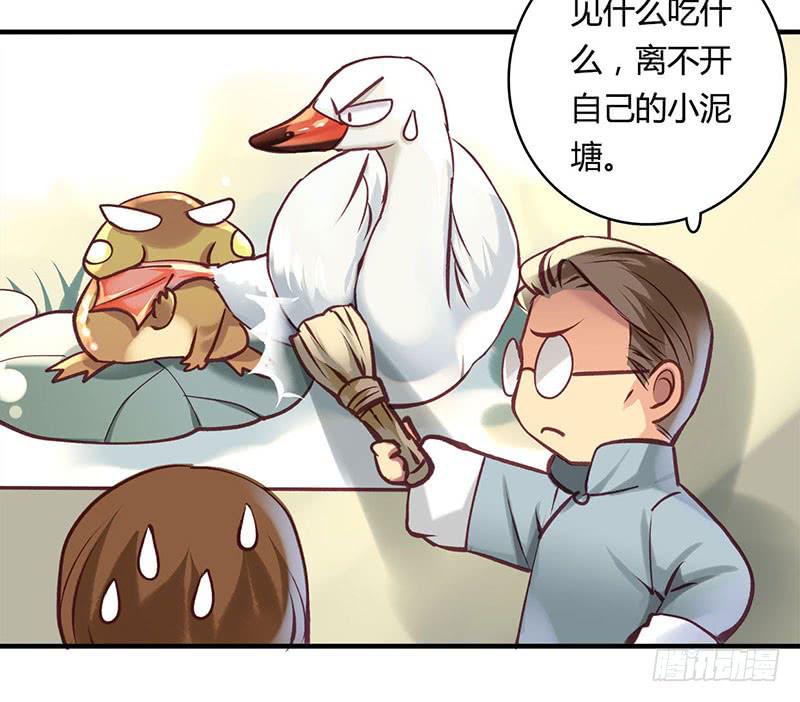 4538