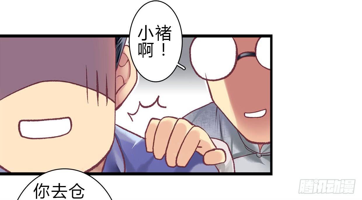 513