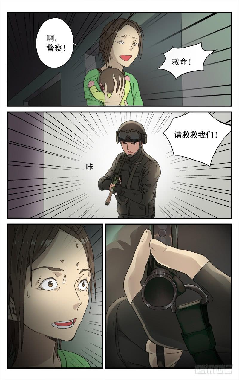 54 血猎家族7