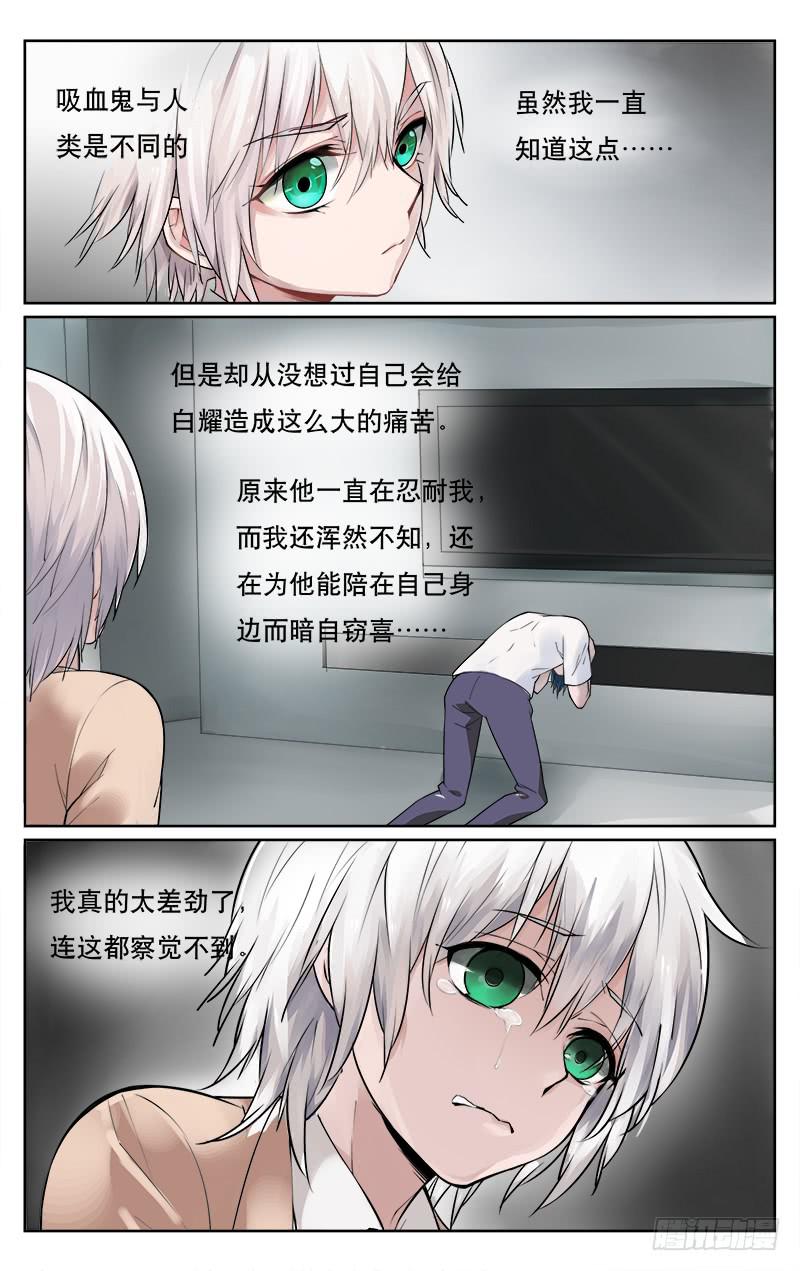 38血的诱惑6