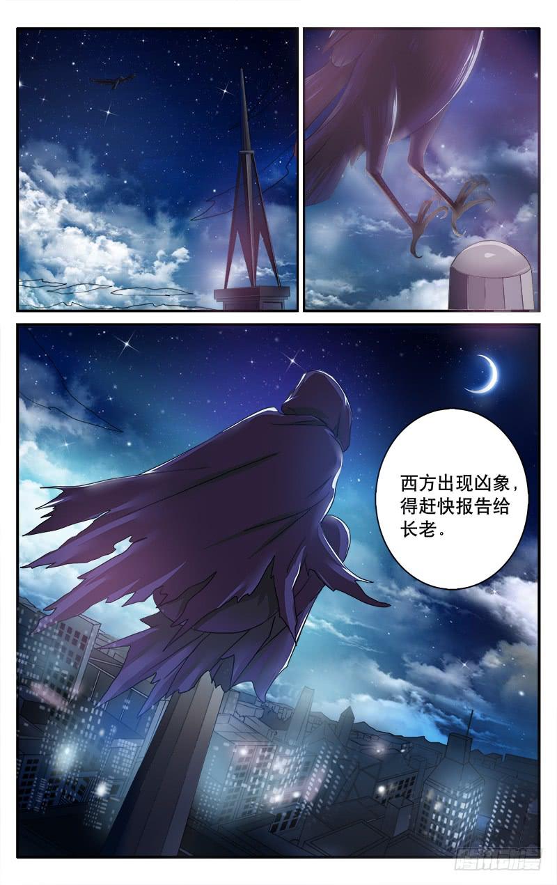 36嗜血前兆2