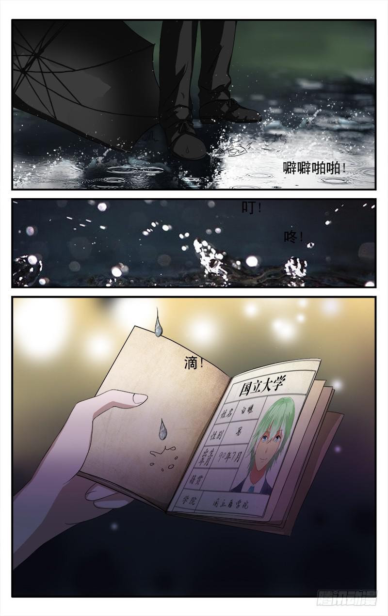 213
