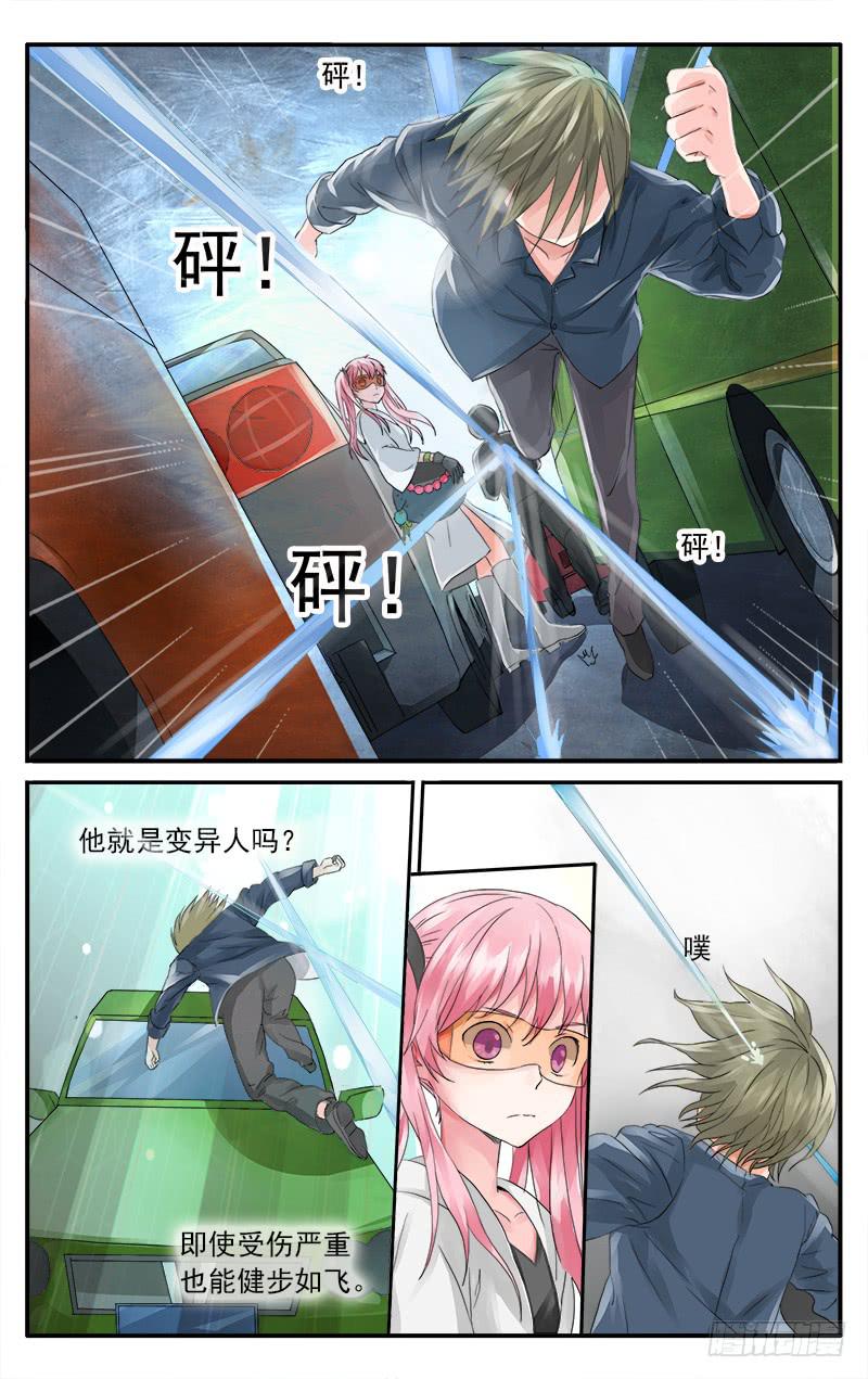 52 何去何从8