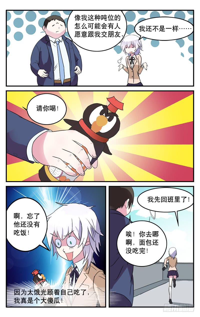 43