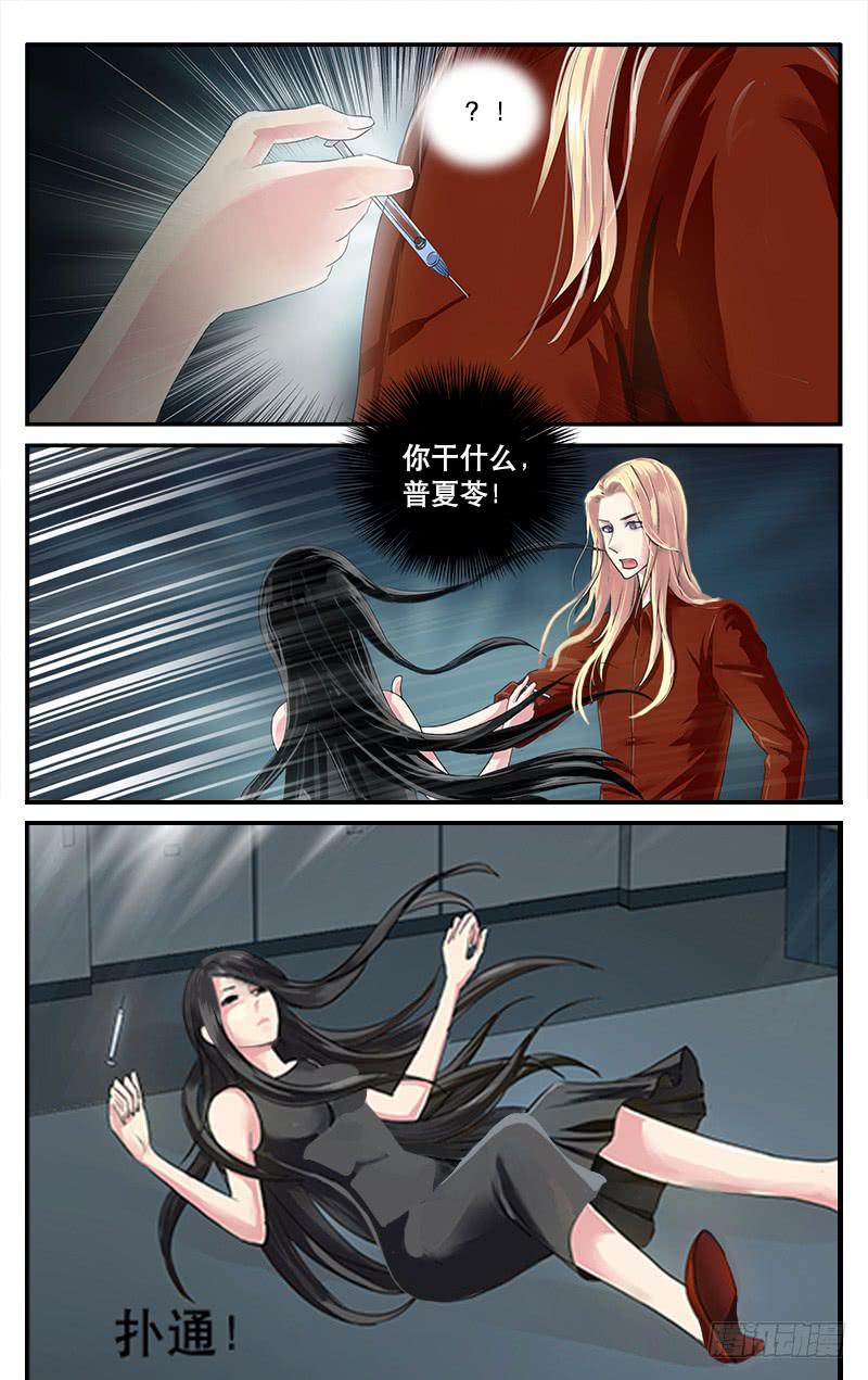 34地狱来客9