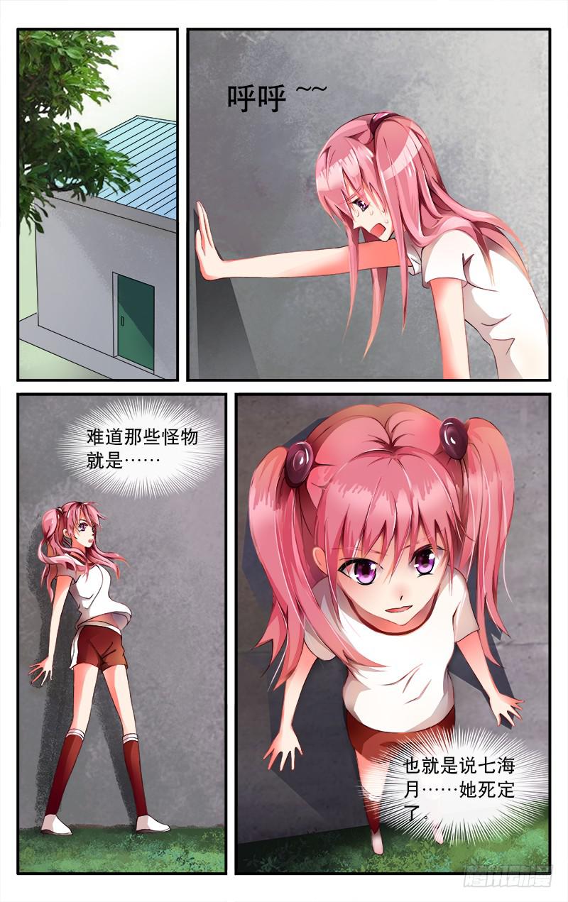 171